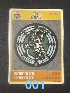 Item thumbnail for item 161d52f4-cb2b-44b2-be45-c33e10297728