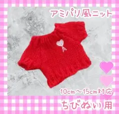 りんちゃん様 リクエスト 2点 まとめ商品