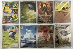 ブラックボルト　ホワイトフレア　ar まとめ売りポケモンカード 未使用品