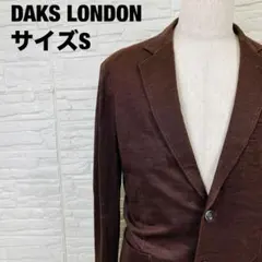 DAKS LONDON リネンテーラードジャケット ダークブラウンS【2575】のサムネイル