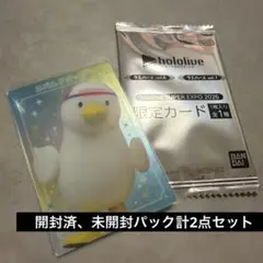 ホロライブ EXPO2026 ウエハース 限定カード スバルドダック 2点セット
