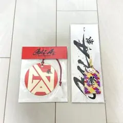 Snow Man 祭GALA チャームキーホルダー カードフレグランス 宮舘涼太