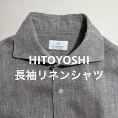 2026年最新】ヒトヨシの人気アイテム - メルカリ