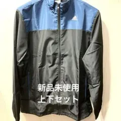 新品　adidas アディダス　ウィンドブレーカー上下セット　ブラック　M