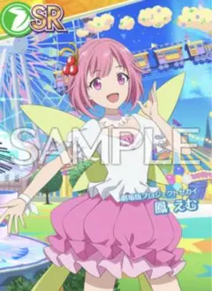 鳳 えむ[劇場版プロジェクトセカイ] オンゲキ