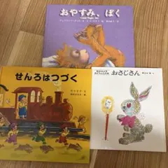 Ray様 リクエスト 2点 まとめ商品