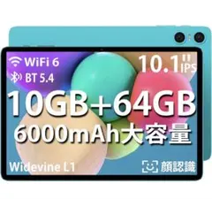美品 TECLASP30 タブレット Android 14 初期化済