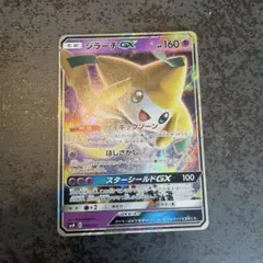 ジラーチGX サン&ムーン スターターセット TAG TEAM GX「 에브이 …