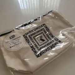 FANCL×KINOKUNIYA ファンケルオリジナルトートバッグ&保冷ポーチ