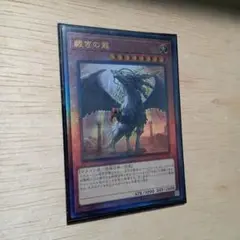 2025年最新】遊戯王 裁きの龍 レリーフの人気アイテム - メルカリ