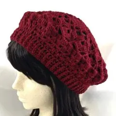 バーガンディ レース編み　ベレー帽　ハンドメイド　2/28までの限定出品