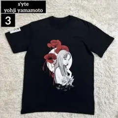 S'YTE yohji yamamoto 異形世界 Tシャツ 美品 3 希少のサムネイル