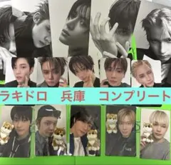 txt ラキドロ 兵庫 セット スビン ヨンジュン ボムギュ テヒョン