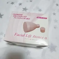 OMNI Facial Lift Atonce α 本体のサムネイル