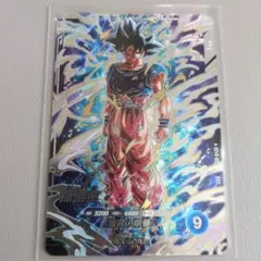 ドラゴンボールスーパーダイバーズ SDV8-SEC 孫悟空 身勝手の極意