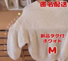 フェザーニット