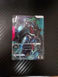 ガンダムカードゲーム　GQuuuuuuX（オメガ・サイコミュ起動時）パラレル1枚