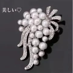 ブローチ♡パールラインストーン付き♡卒業式☆入学式♡送料無料☆即日発送