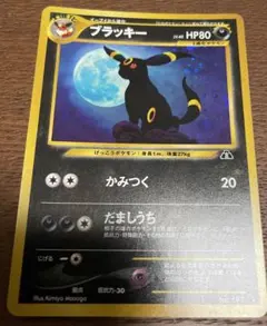 ポケモンカード 旧裏 ブラッキー LV40 ☆あり PSA9 - メルカリ