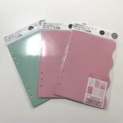 amifa リフィル シール台紙 A5 セリア