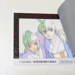 劇場版 銀魂 吉原大炎上 入場特典第5週目 アニメ原画ステッカー 神楽＆新八