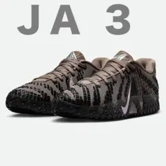 新品未使用【即日発送】Nike Ja 3 サイズ27.5cm 2025年最新】ジャ3の人気アイテム - メルカリ