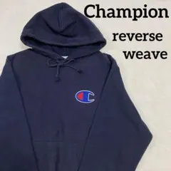 トレーナー　パーカー　チャンピオン　リバースウィーブ　紺　ネイビー　ビッグロゴ