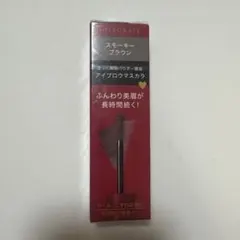 インテグレート ふわ眉マスカラ