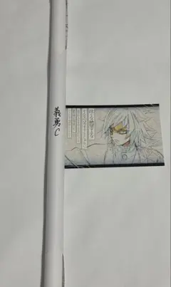 2026年最新】B2ポスター 義勇の人気アイテム - メルカリ