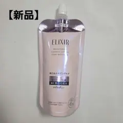 エリクシール　ブライトニングローションみずみずしいタイプca(医薬部外品)　詰替