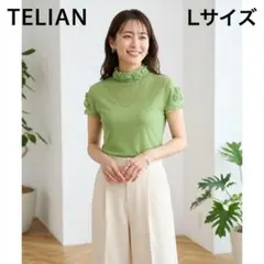 Item thumbnail for item de246822-8fc4-4e34-8c05-268a8285d4c7