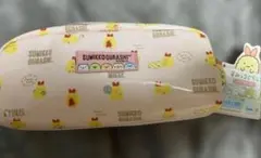 【最終値下げ】すみっコぐらし　えびふらいのしっぽ　ペンポーチ
