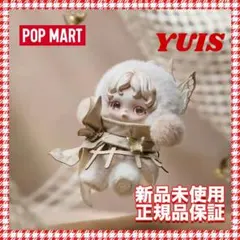 上海限定 SKULLPANDA Cage-Uncage ぬいぐるみ キーホルダー