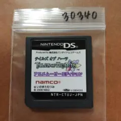 とまとまい様 リクエスト 10点 まとめ商品