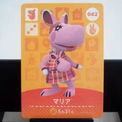 あつまれどうぶつの森amiiboカード　マリア