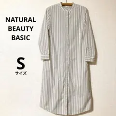 美品★NATURAL BEAUTY BASIC ストライプシャツワンピース S