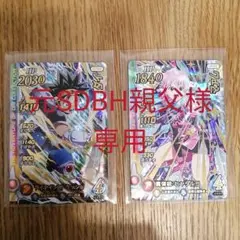 2026年最新】ダイの大冒険 クロスブレイド シークレットの人気アイテム