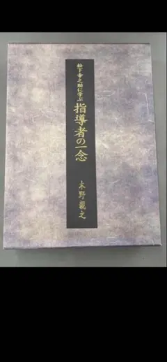 こけし古作図譜 限定本 - メルカリ