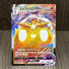プロモ ポケモンカードゲーム