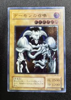 2025年最新】デーモンの召喚 レリーフの人気アイテム - メルカリ