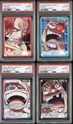 【PSA10 4連番】四皇　リーダーパラレル ニカ シャンクス ティーチ バギー