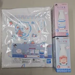 ちいかわ くじ 牛乳瓶 タオル