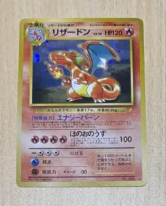 2026年最新】とりかえっこプリーズ リザードンの人気アイテム - メルカリ