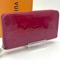【使用感少】ルイヴィトン ヴェルニ モノグラム ジッピーウォレット 長財布 赤