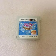 美品 3DS アイカツ!My No.1 Stage! マイナンバーワンステージ - メルカリ