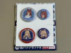 エンタメくじ ウマ娘シンデレラグレイ ゴールドシチー、スーパークリークまとめ売り