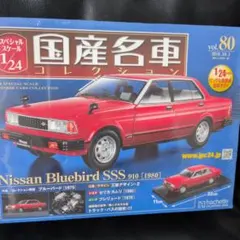 新品未開封】国産名車コレクション Toyota Corolla Levin - メルカリ