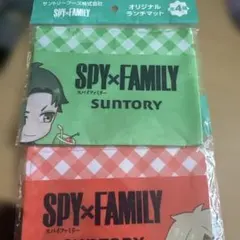 SPY×FAMILY SUNTORY オリジナルランチマット 2種セットのサムネイル