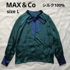美品 MAX&Co. シルク100% ボウタイブラウス 長袖 グリーン Lサイズのサムネイル
