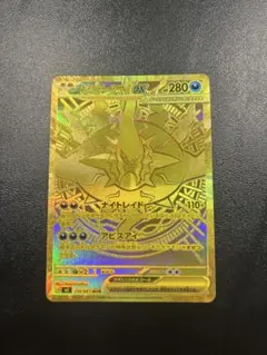 ポケカ アビスアイ メガダークライex MUR センタリング良 - メルカリ